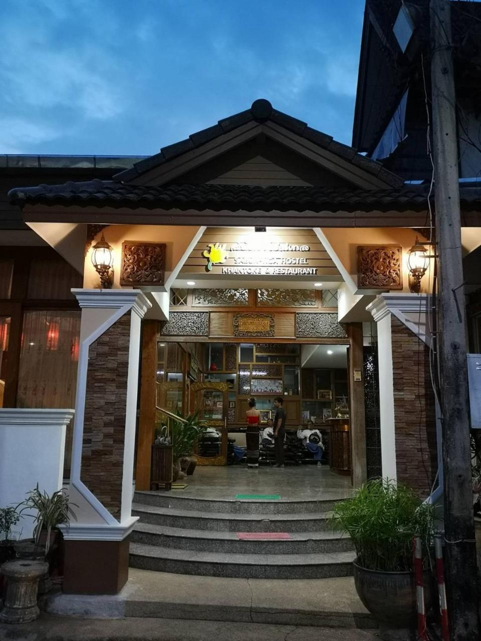 Sabun-Nga Hostel Τσιανγκ Ράϊ Εξωτερικό φωτογραφία
